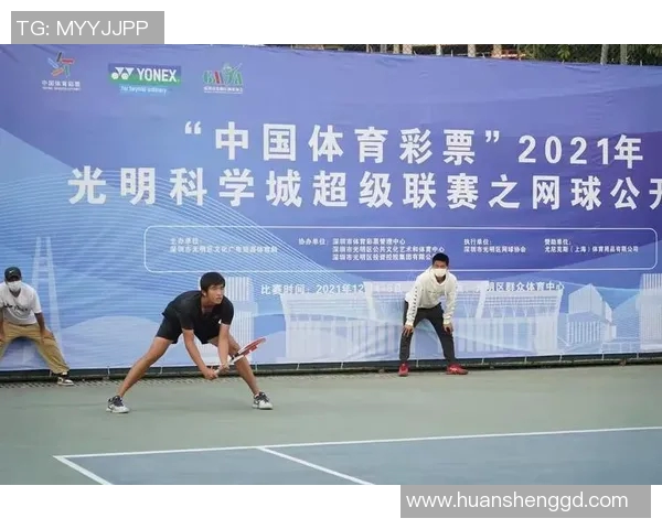 深圳网球队的运营策略深度分析与发展前景展望