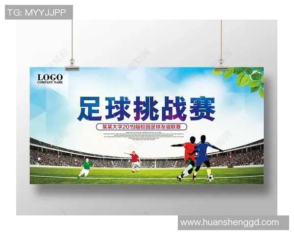 武汉足球队挑战赛表现分析与实力评估探讨