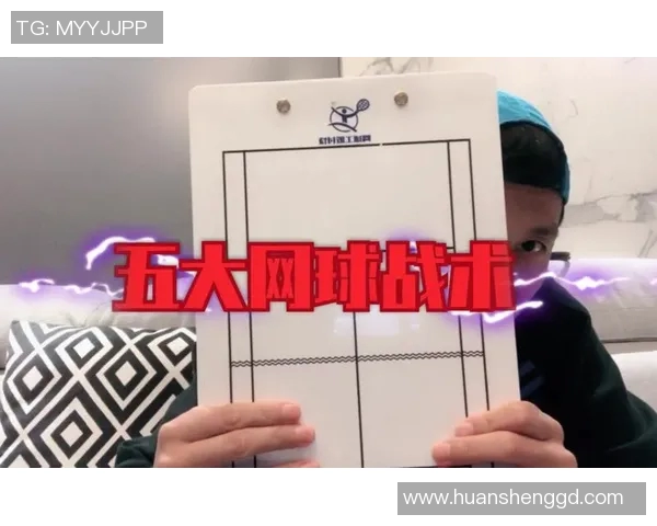 北京网球队反击战术解析与实战应用探讨