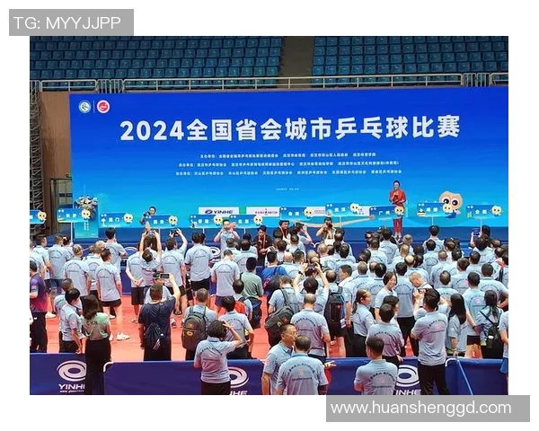 南京乒乓球队在联赛中的实力展现与未来发展潜力分析