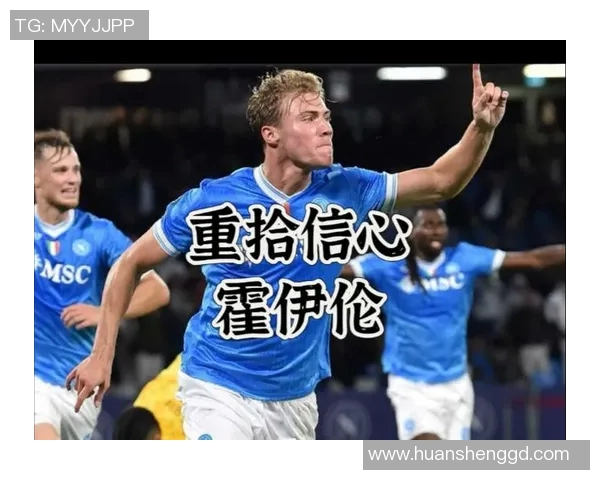 德国战俘营中的奇遇英国足球明星如何在逆境中重拾信心 德国战俘营中的奇遇英国足球明星如何在逆境中重拾信心