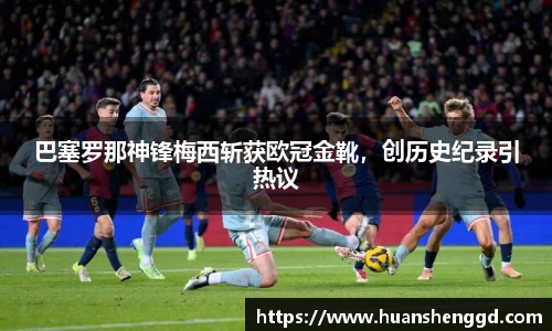 必一