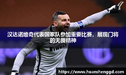 必一