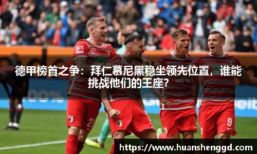 必一运动官网