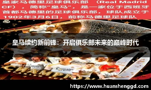 BSports网页版