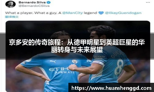 必一体育
