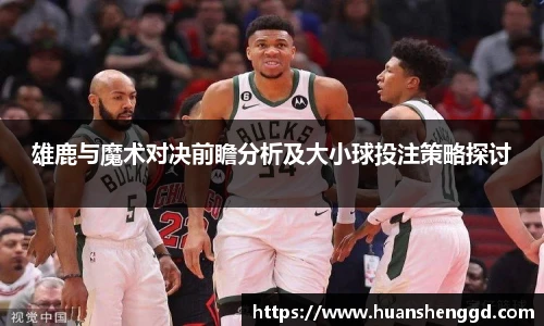 BSports网页版
