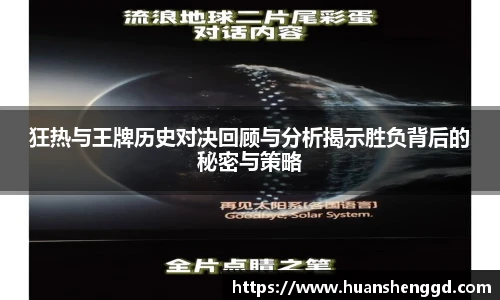 必一