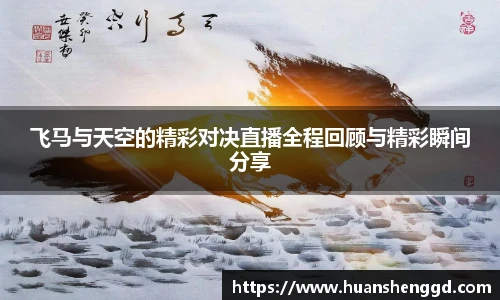 必一