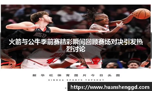 必一体育