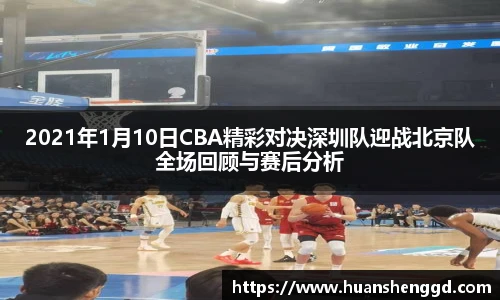 必一运动官网