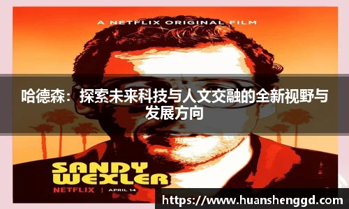 必一体育