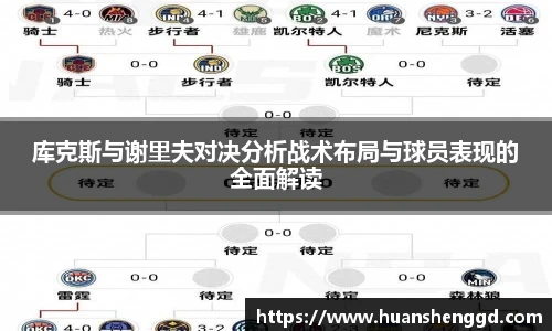 BSports网页版