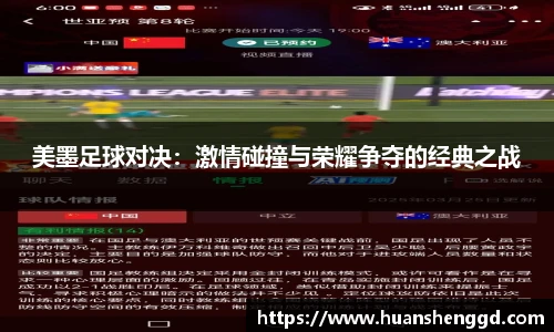 必一运动官网