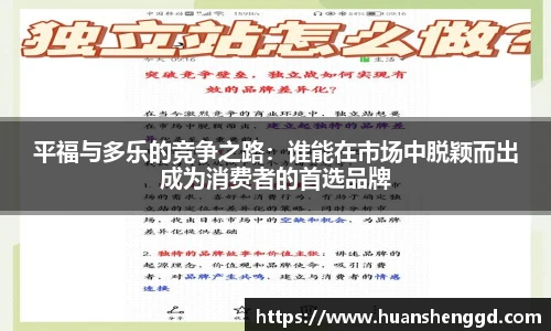 BSports网页版
