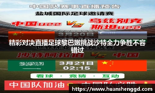 必一运动官网