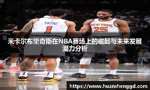 必一体育