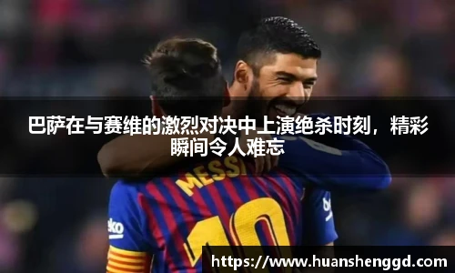 必一